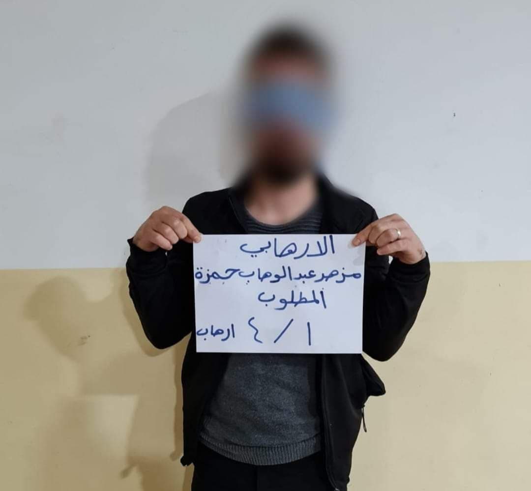 الاطاحة بارهابي اثناء جمع الجبايات في تلعفر