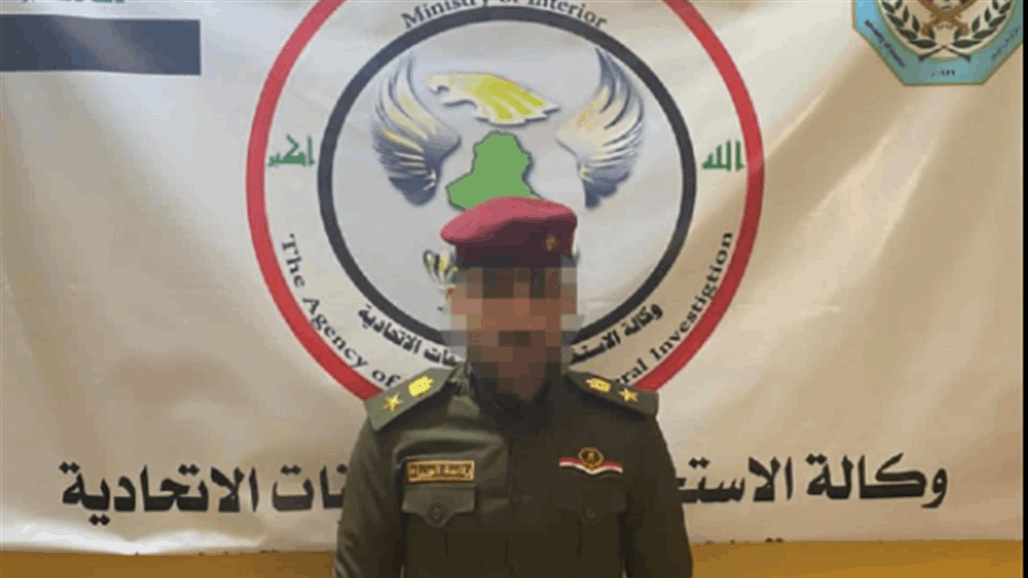 الإطاحة بضابط "وهمي" في البصرة