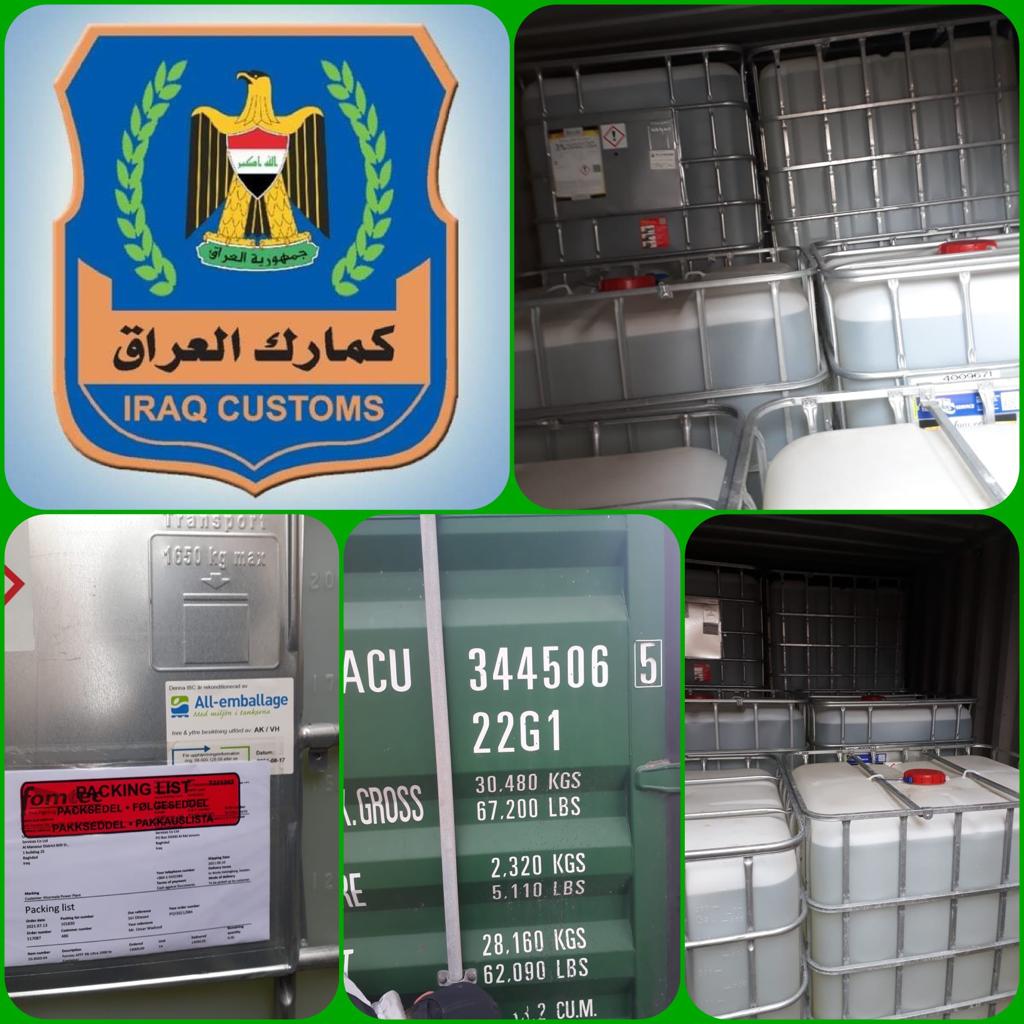 الجمارك: ضبط حاوية محملة بمواد مخالفة في البصرة