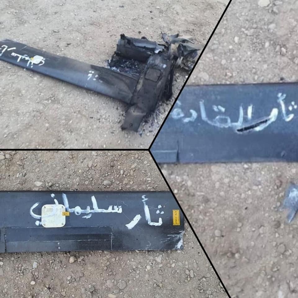 هجوم بطائرتين مسيرتين على مركز الدعم الدبلوماسي في مطار بغداد (صور)