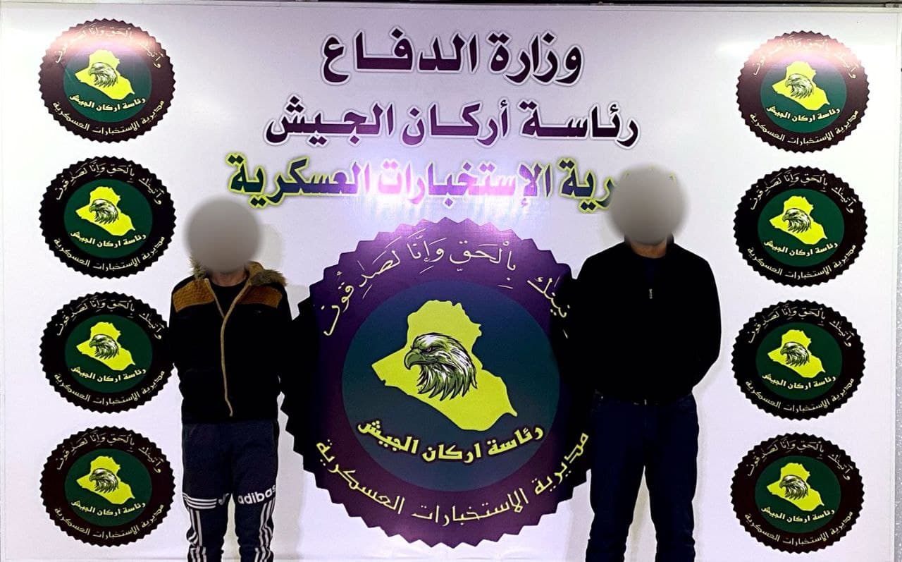 كركوك.. الاطاحة بـ"إرهابيين" يديران حوالات اموال "داعش" داخل العراق وخارجه