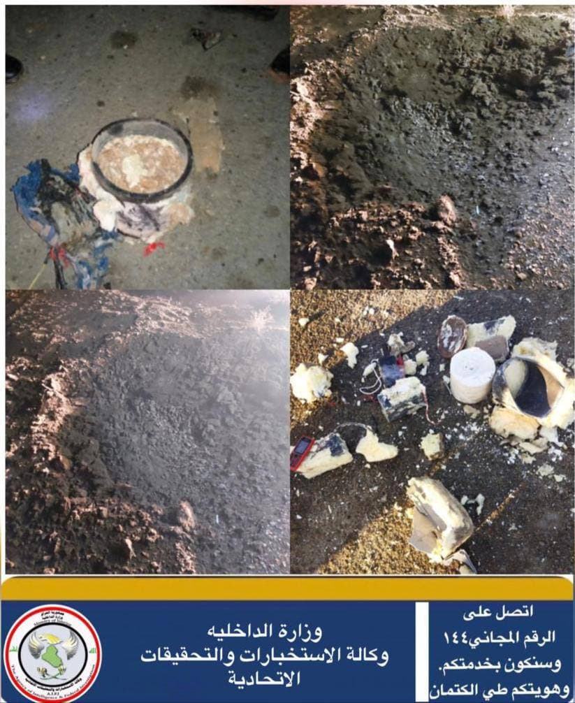 احباط محاولة استهداف ارتال "الدعم اللوجستي"  بـ4 عبوات ناسفة في 3 محافظات