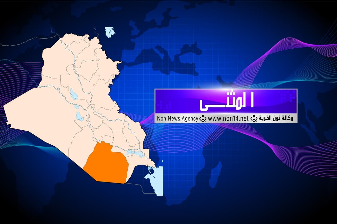 بواسطة "كيبل كهربائي".. رجل ينهي حياة زوجته في المثنى والشرطة تتدخل