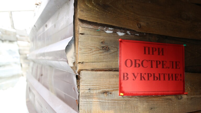 جمهوريتا دونيتسك ولوغانسك تعلنان التعبئة العامة تحسبا لهجوم أوكراني