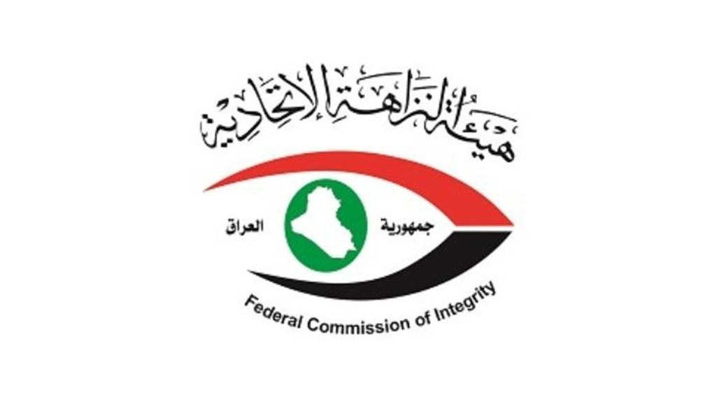 النزاهة توضح تفاصيل الحكم الصادر بحق قائممقام سامراء