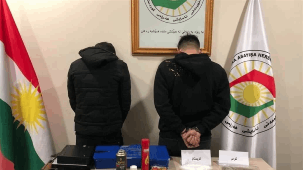 القبض على تاجري مخدرات في أربيل