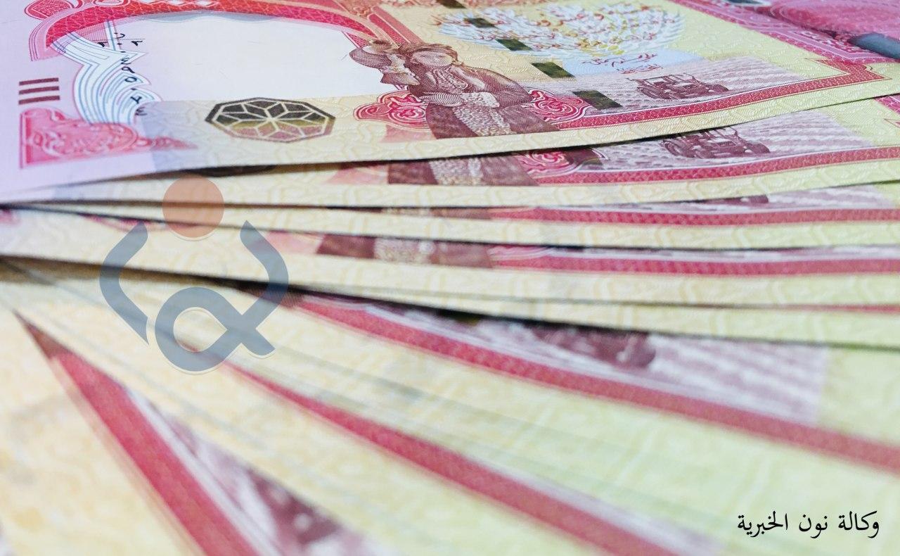 الرافدين يحدد موعد استئناف منح قرض الـ150 مليوناً