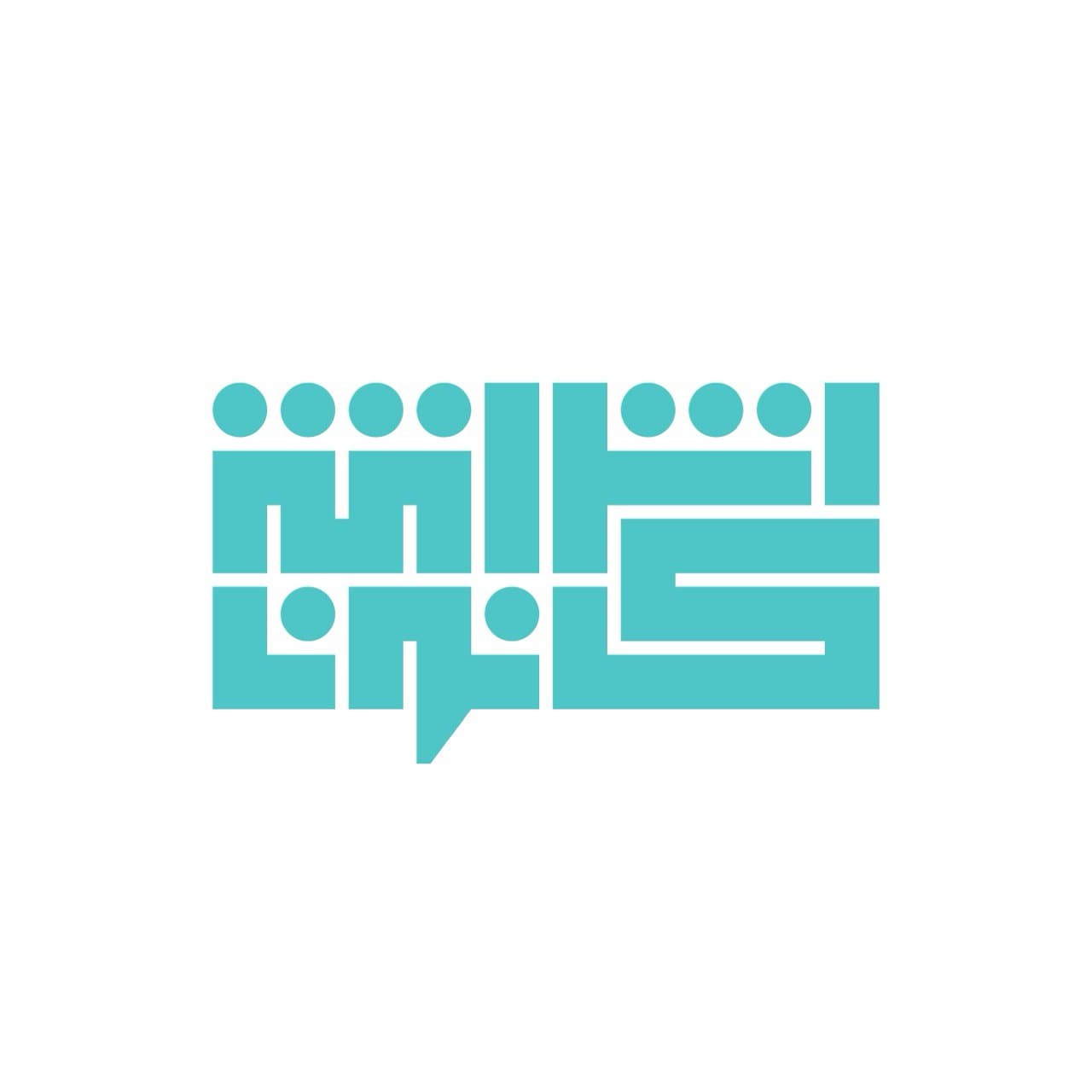 رغم تأكيدها على تعليق حضورها.. "إشراقة كانون" تنفي توقيعها مع الإطار الشيعي