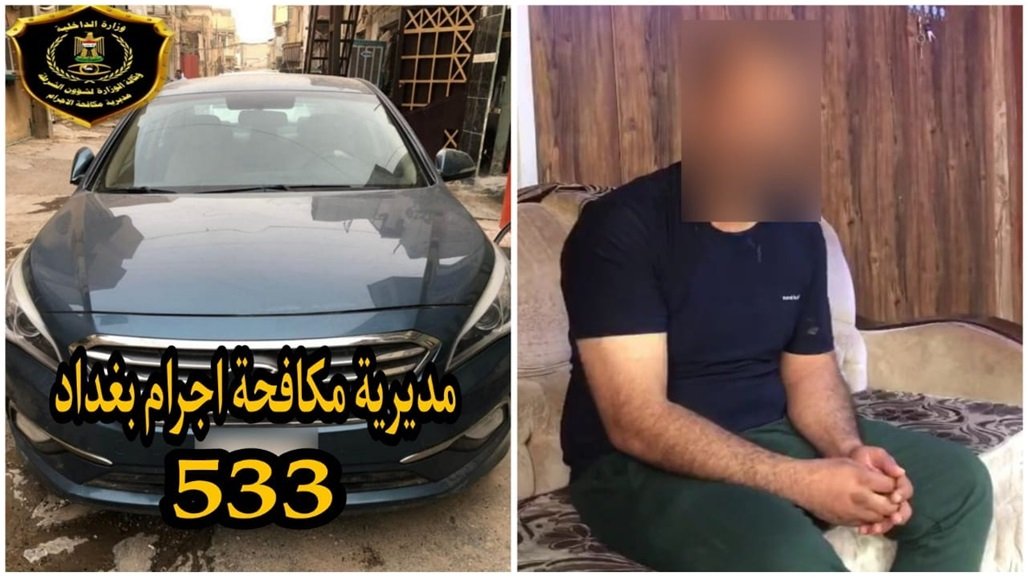 الإطاحة بمتهم "سَرق" عجلة بعد تخدير صاحبها ورميه داخل محطة وقود في بغداد