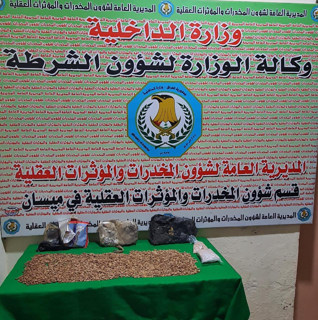 ضبط كمية كبيرة من "الحشيشة المخدرة" في ميسان