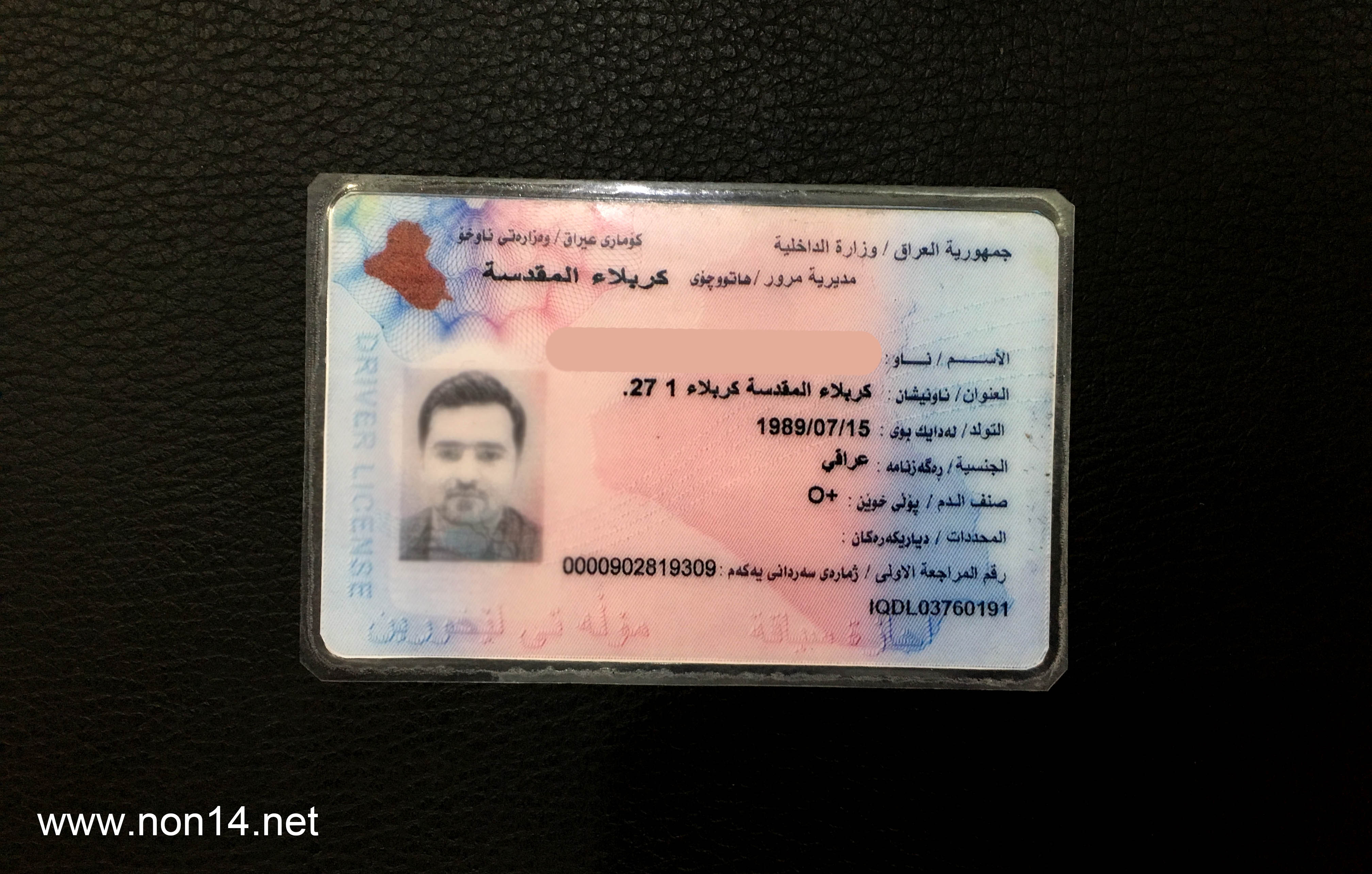 المرور تشرع بمنح "إجازة السياقة لأول مرة"