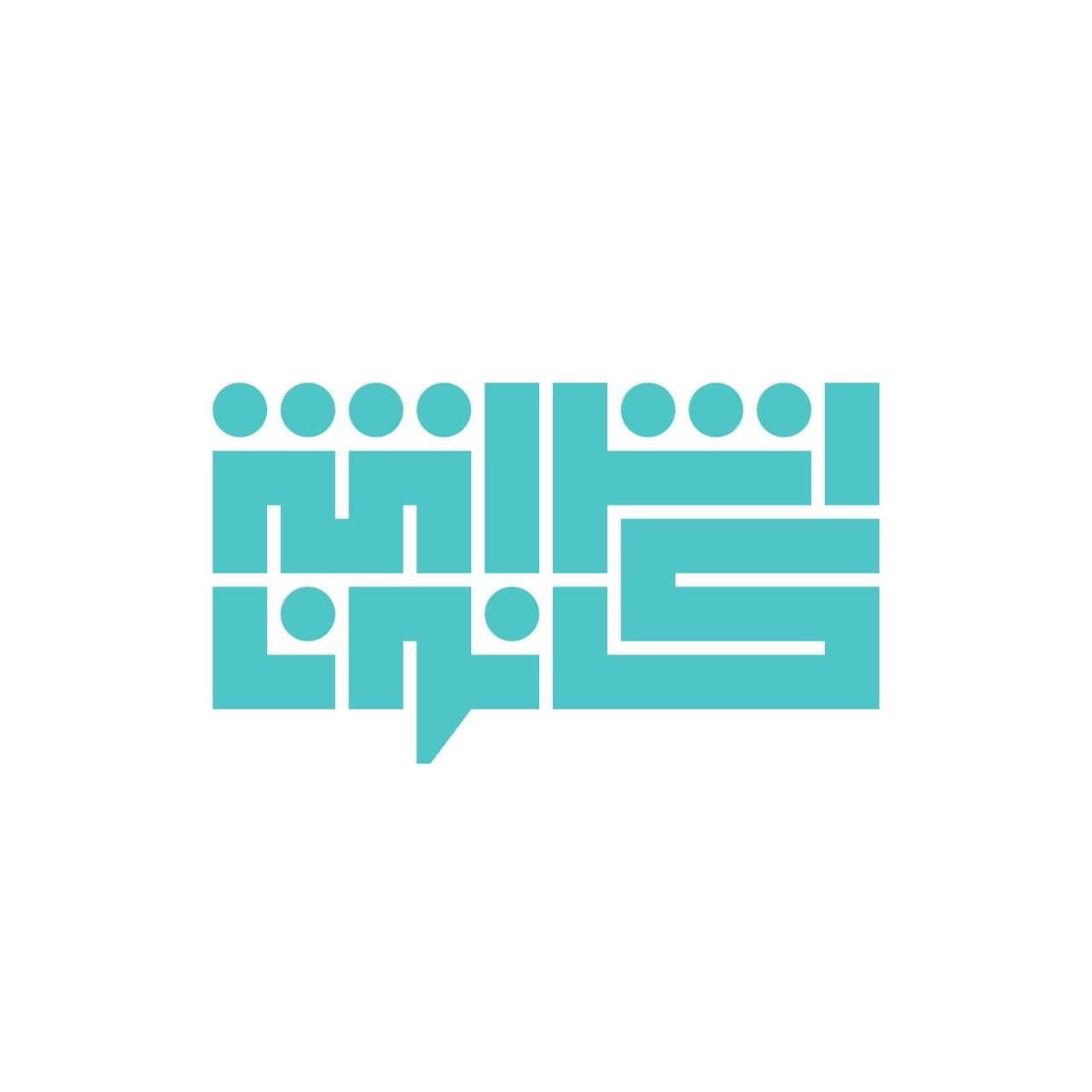 اشراقة كانون تعلن موقفها بشأن التصويت على قانون الأمن الغذائي