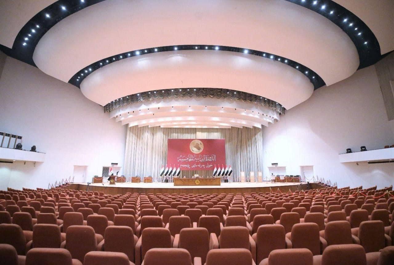 مجلس النواب يرفع جلسته