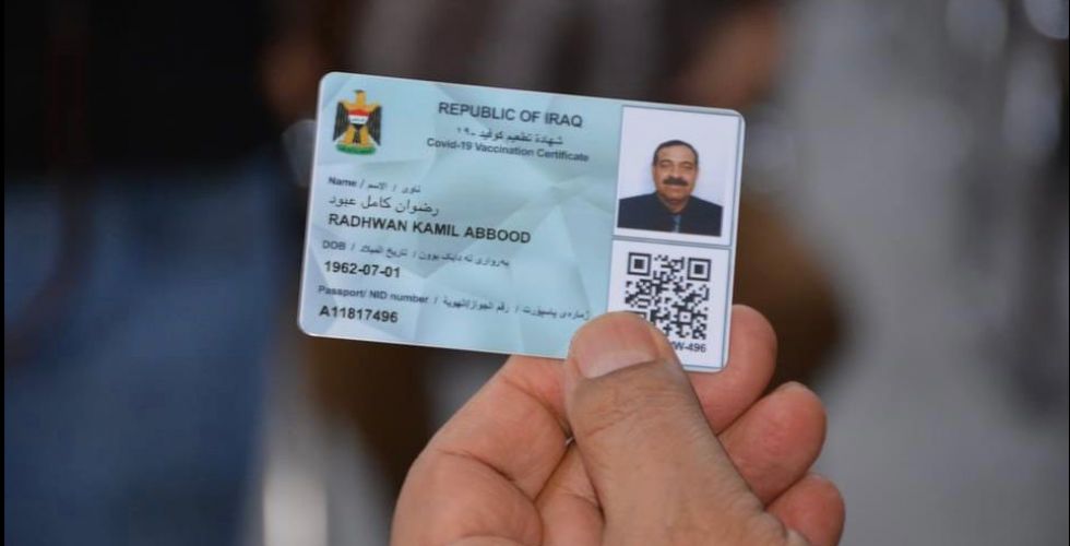 الطيران المدني تحسم الجدل بشأن بطاقة التلقيح الدولية