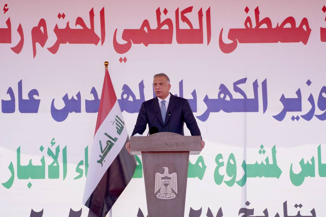 الكاظمي يطمئن الانباريين: محطة الفرات سترفدكم بكهرباء افضل