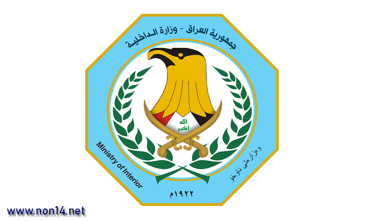 من بينها كربلاء.. إيقاف 22 حالة ابتزاز الكتروني وعنف أسري خلال أسبوع  في 7 محافظات