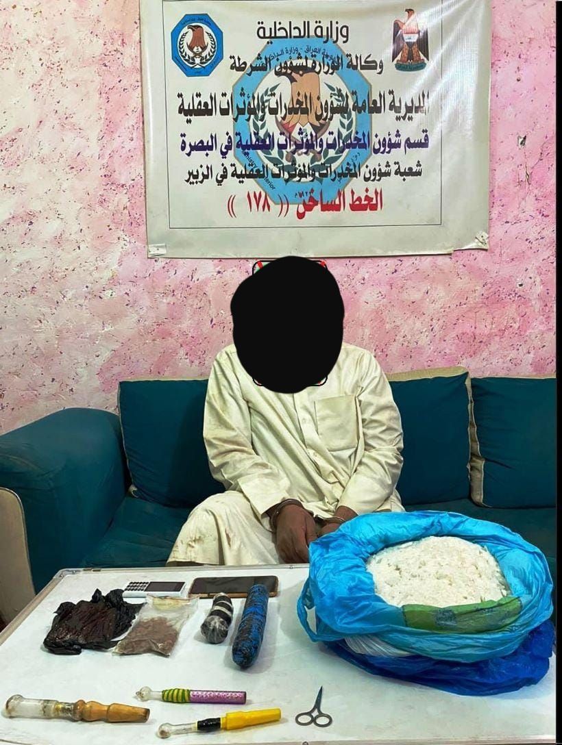 القبض على أكبر تجار المخدرات في البصرة