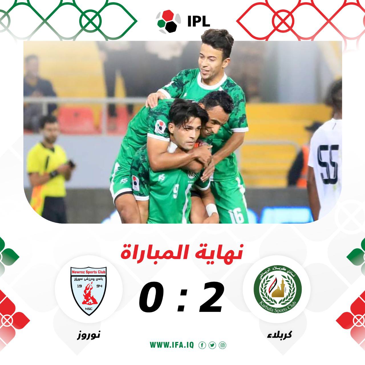 العميد الكربلائي يتغلب على نوروز في دوري الكرة الممتاز