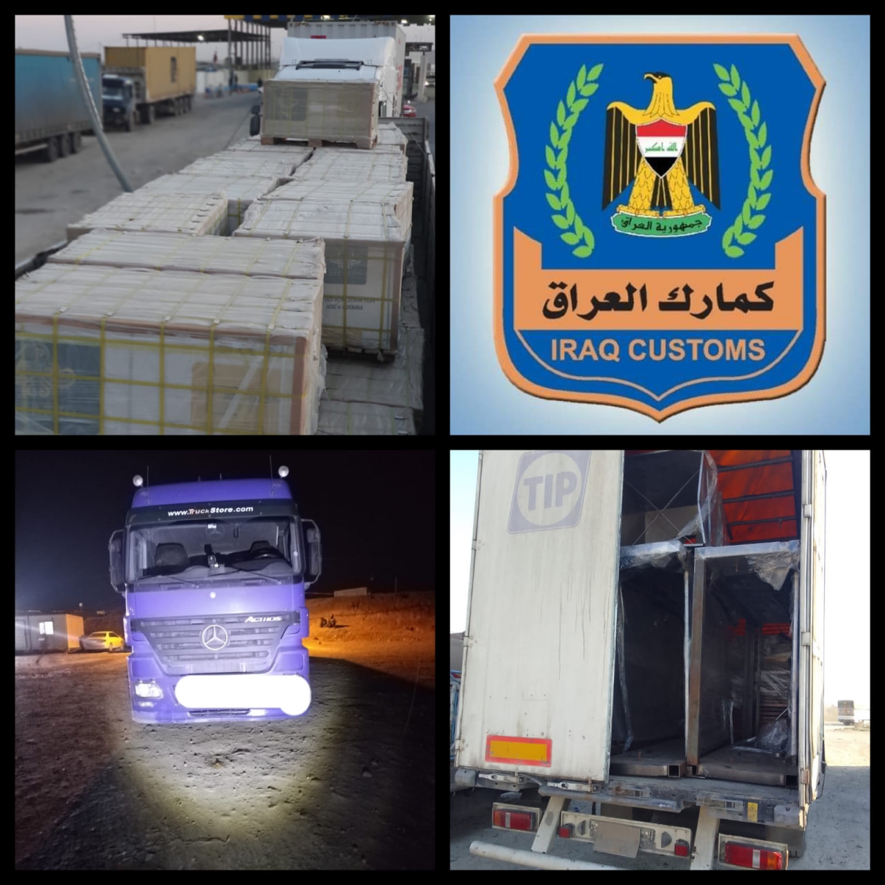 ضبط 13 شاحنة مخالفة لضوابط الاستيراد في جمرك المنطقة الشمالية