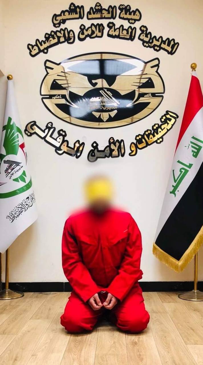 القضاء يصدر حكما بالإعدام بحق قيادي في داعش