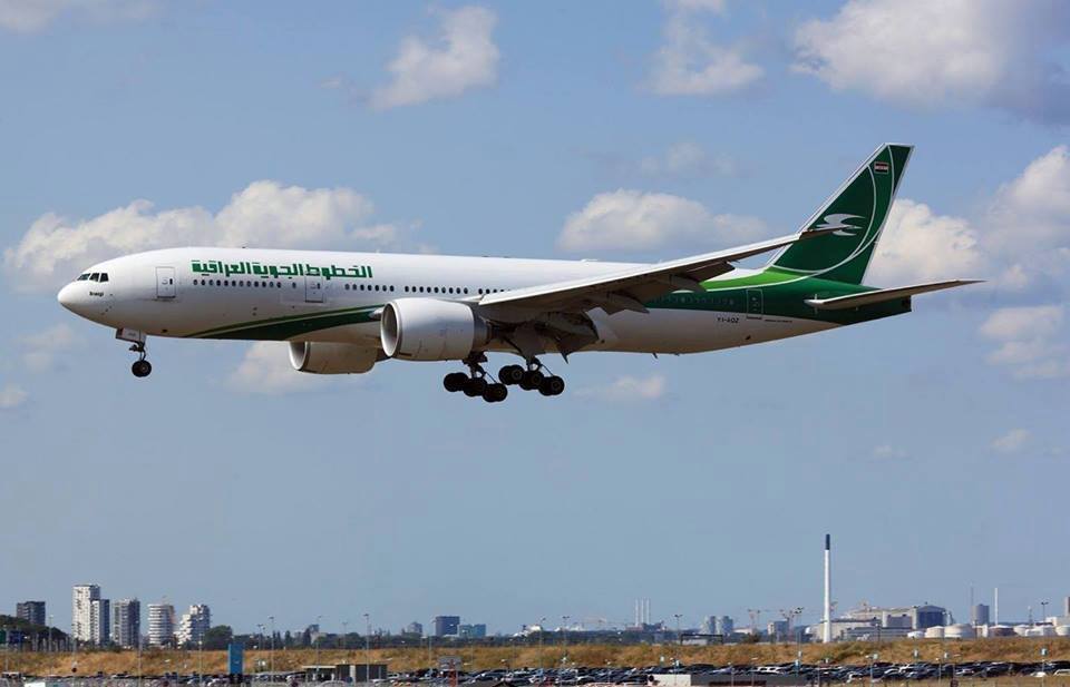 اعتماد سعر الصرف الرسمي في منافذ الخطوط الجوية العراقية