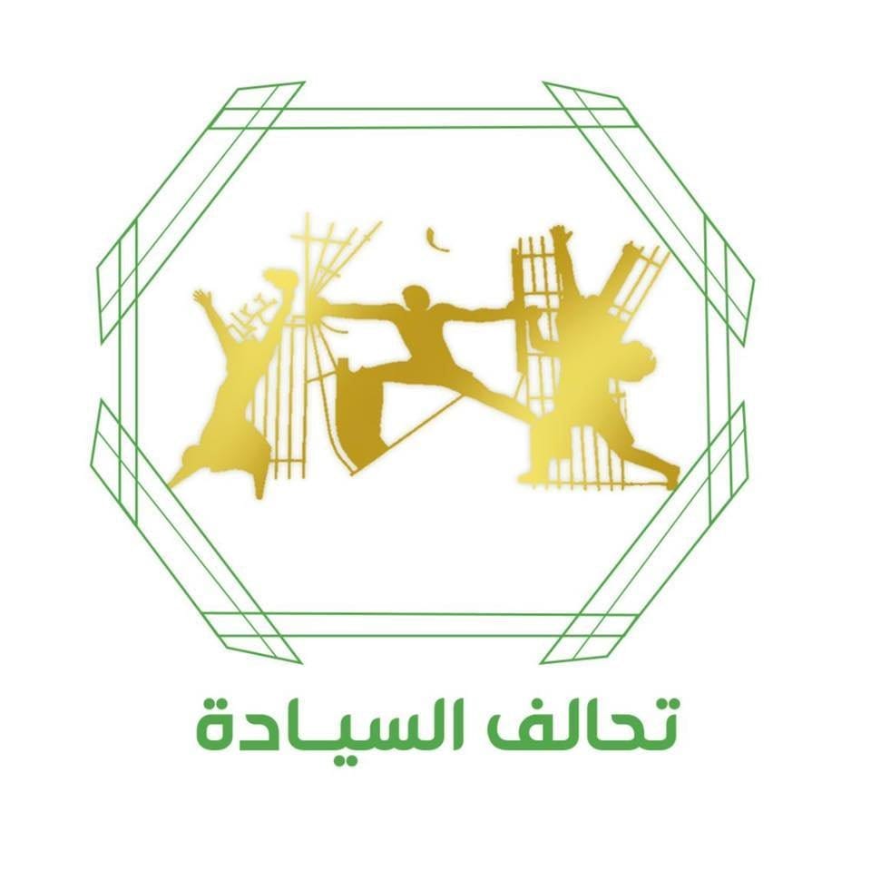 السيادة يصدر توضيحاً بشأن الانسحابات الأخيرة: لا عودة لهم