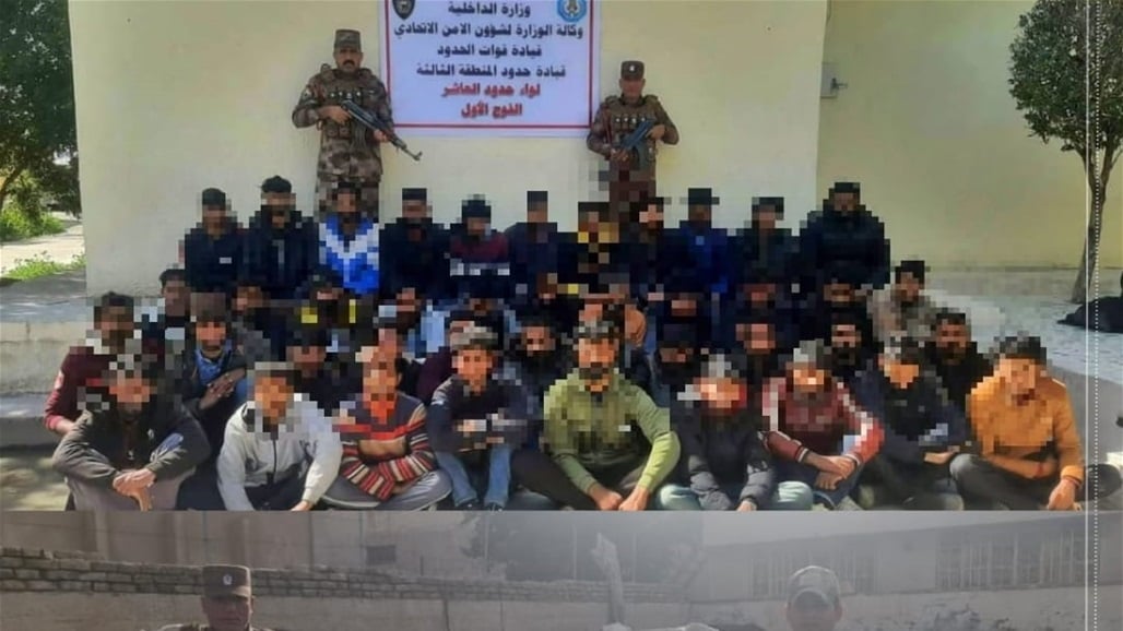 اعتقال 42 متسللاً اجنبياً حاولوا اجتياز الحدود العراقية