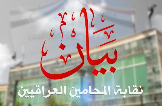 يقضي على مهنة المحاماة.. نقابة المحامين ترد على البرلمان بـ12 نقطة: اهتموا بتشريع القوانين الحقيقية