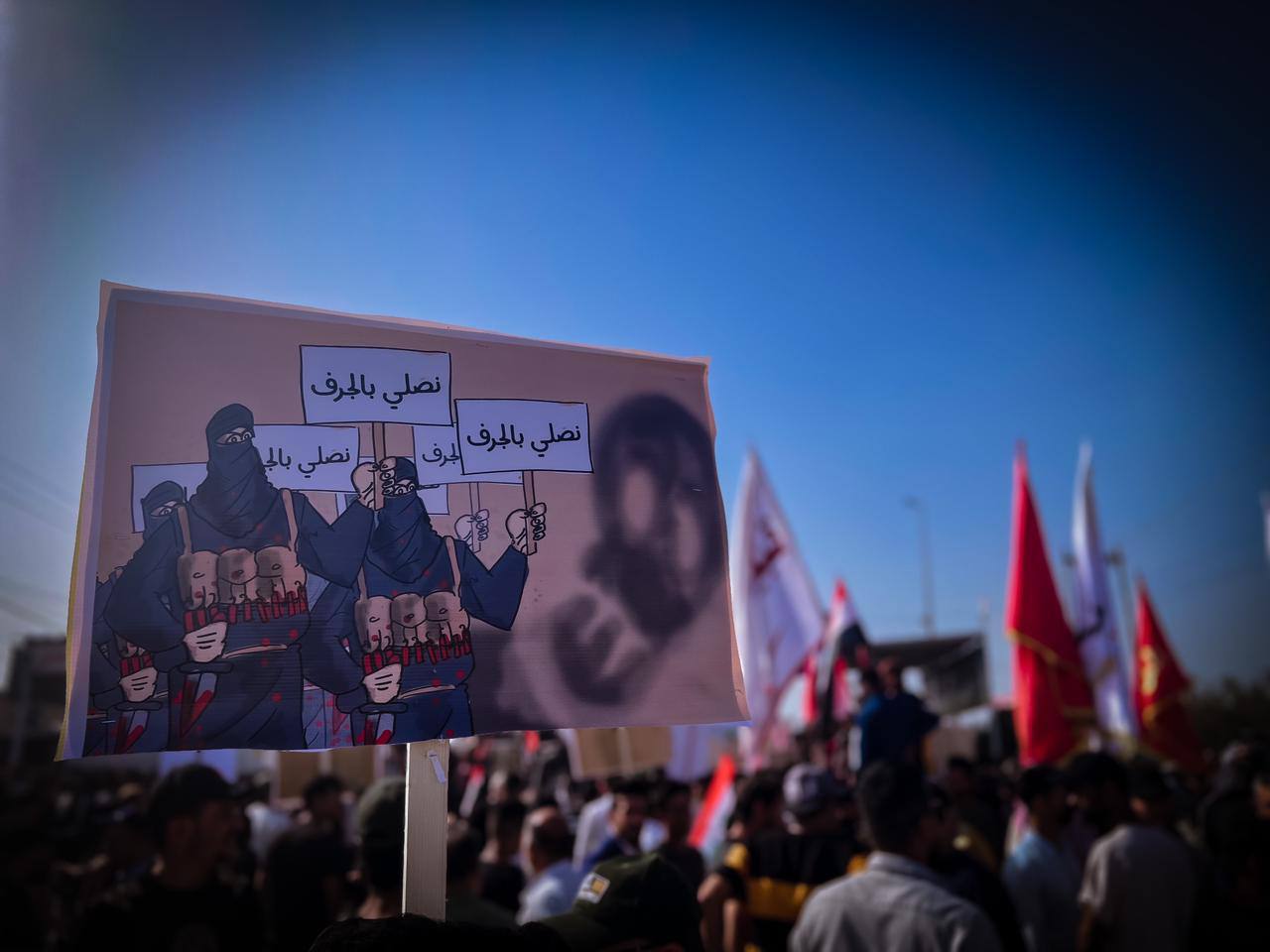 بعد دعوات الخنجر.. تظاهرات في بابل رافضة لـ"عودة الإرهاب" الى جرف النصر (صور)