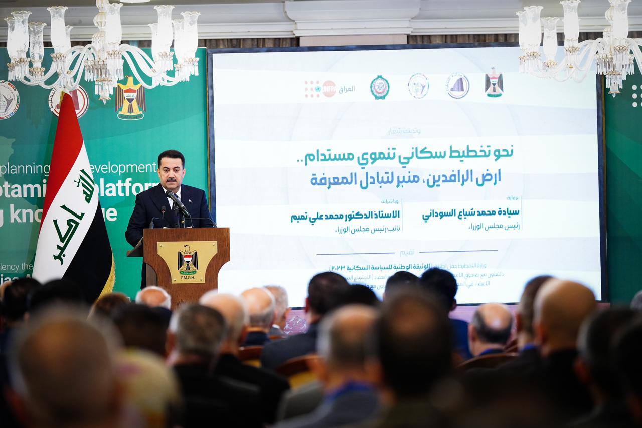 السوداني يعلن إطلاق الوثيقة الوطنية المحدّثة للسياسة السكانية في العراق