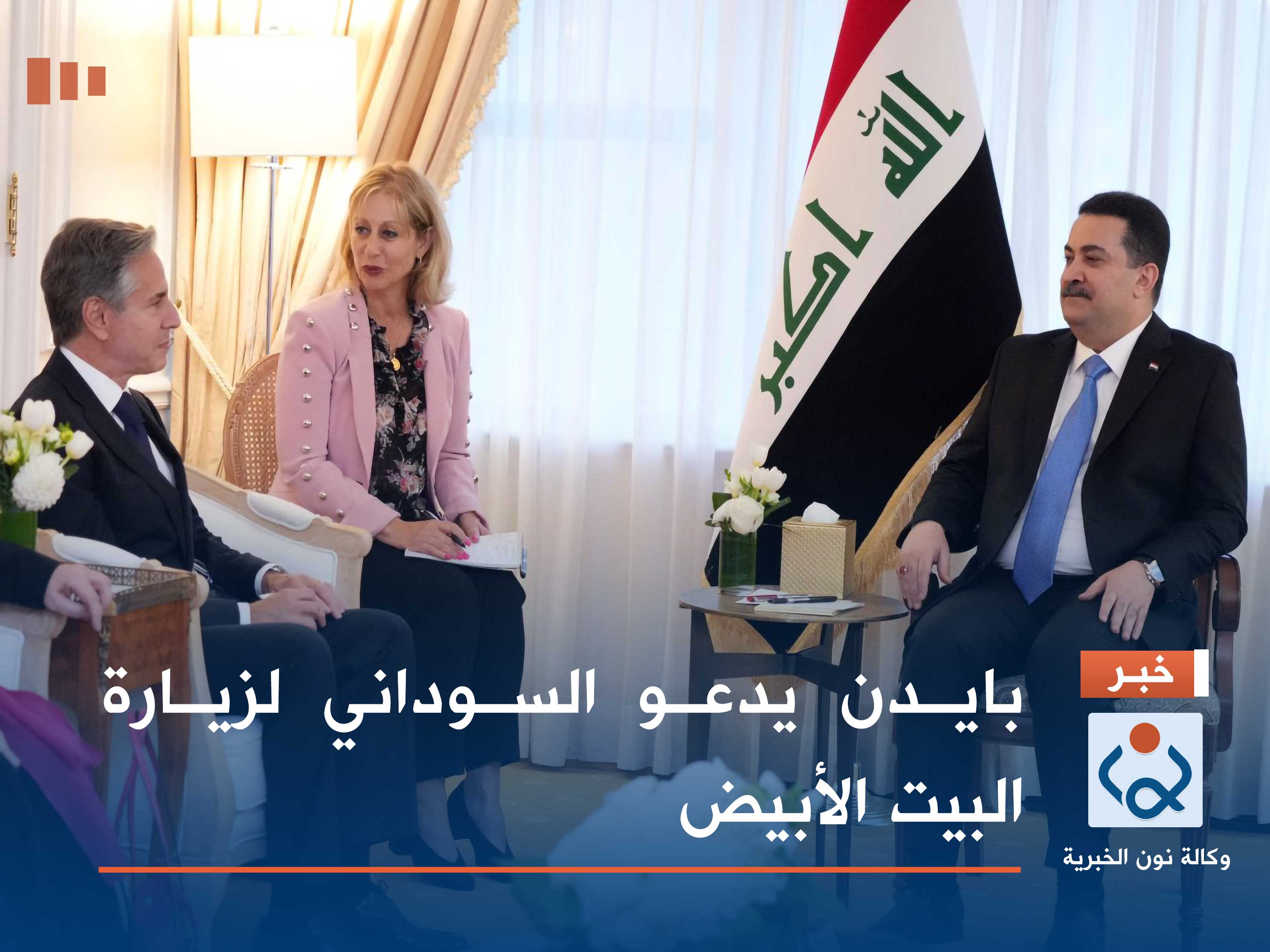 بايدن يدعو السوداني لزيارة البيت الأبيض