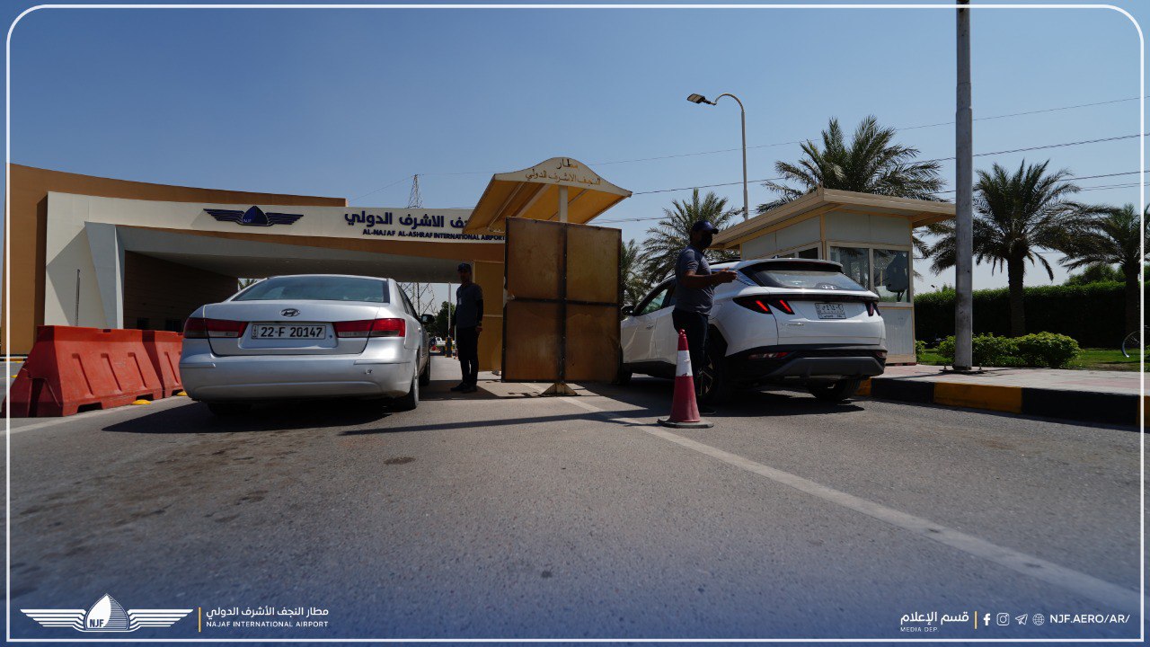 حتى إشعار آخر.. مطار النجف يخرج عن الخدمة
