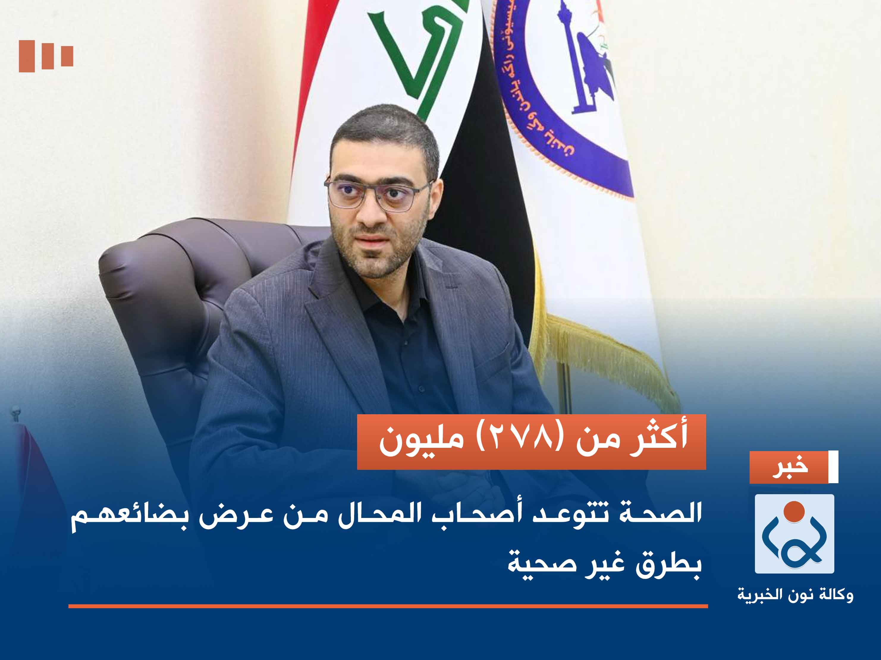 أكثر من (278) مليون.. هيئة الإعلام والاتصالات تكشف عن عدد المكالمات خلال زيارة الأربعين