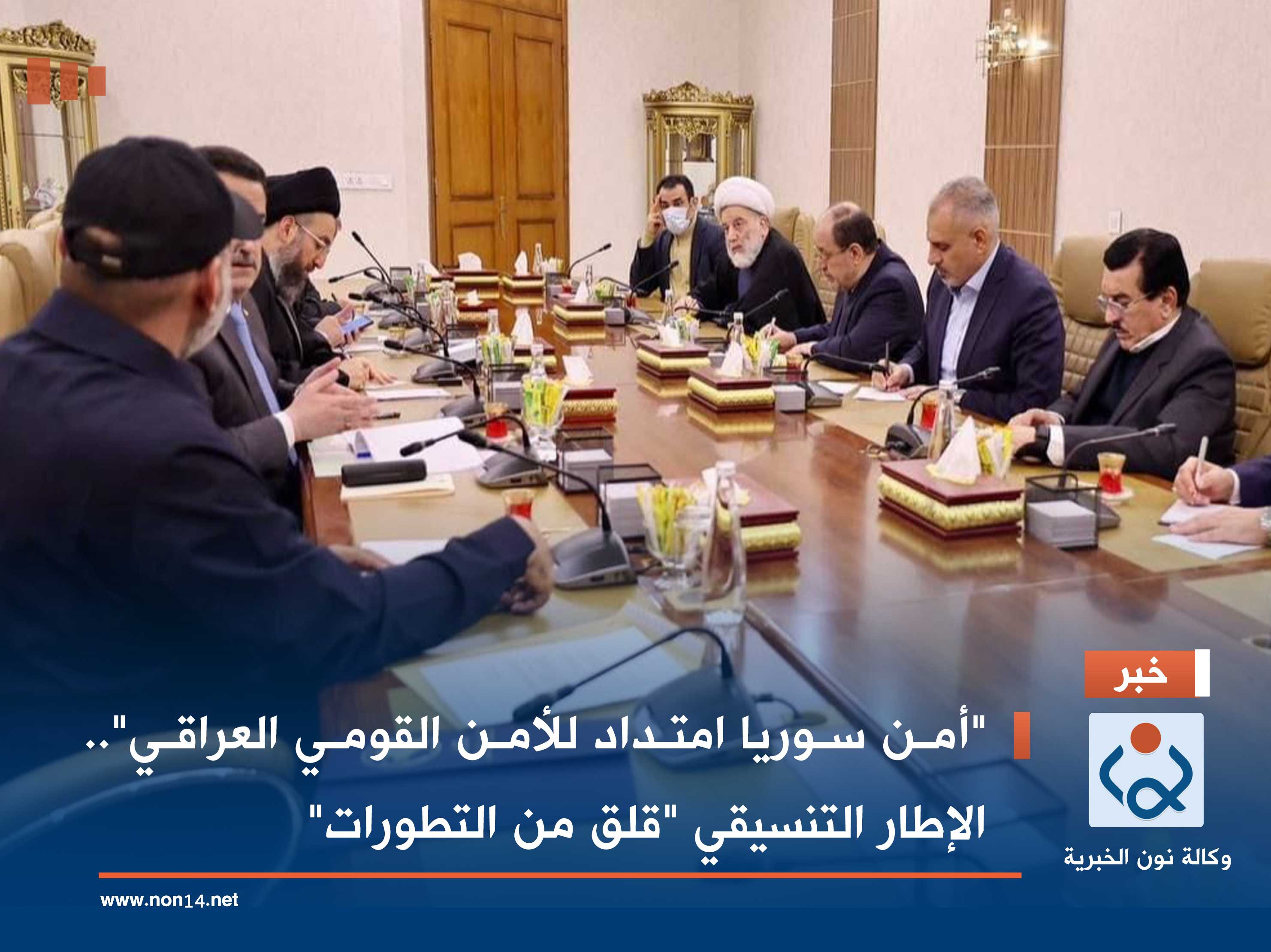 "أمن سوريا امتداد للأمن القومي العراقي".. الإطار التنسيقي "قلق من التطورات"