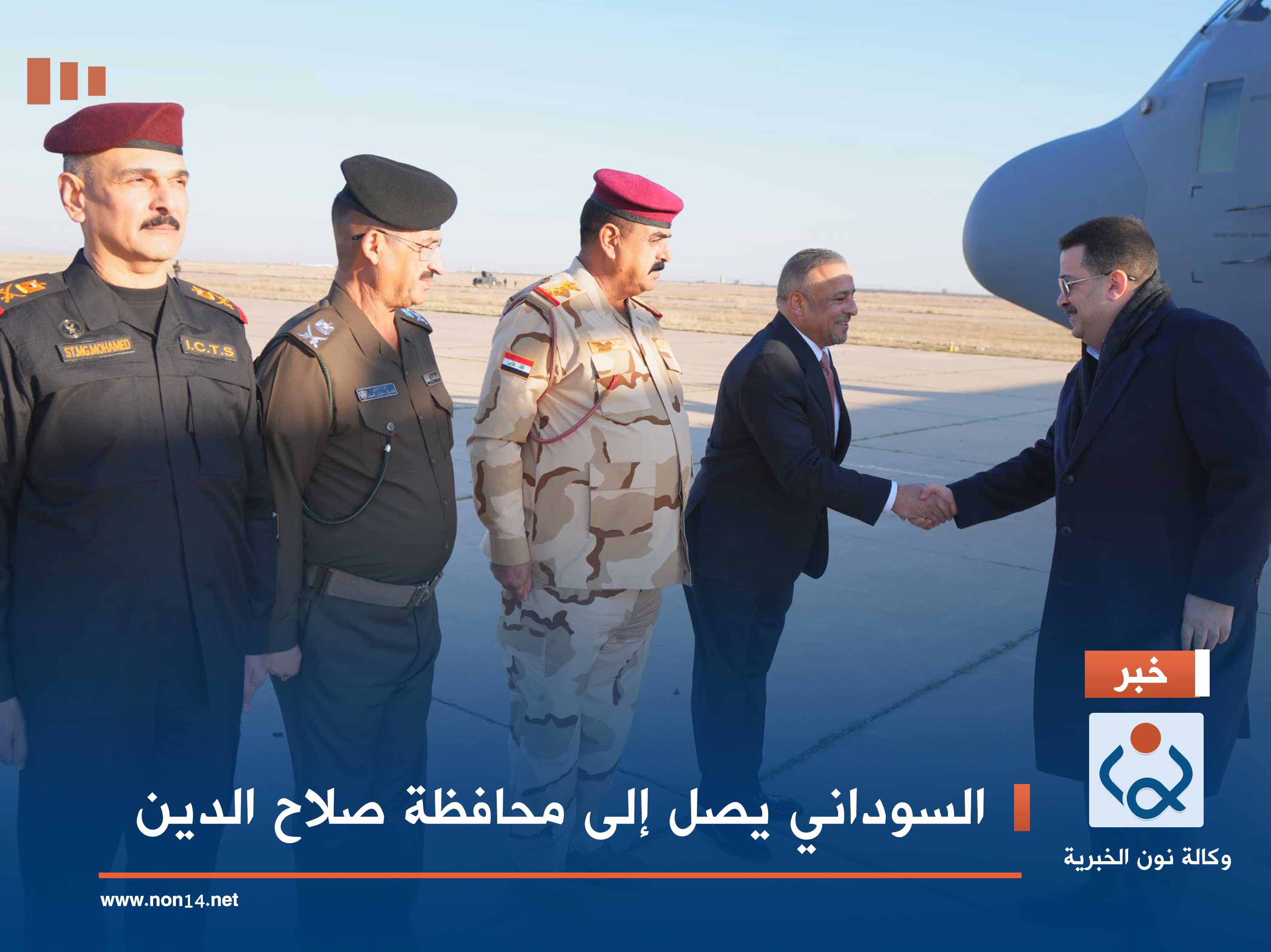 السوداني يصل إلى محافظة صلاح الدين