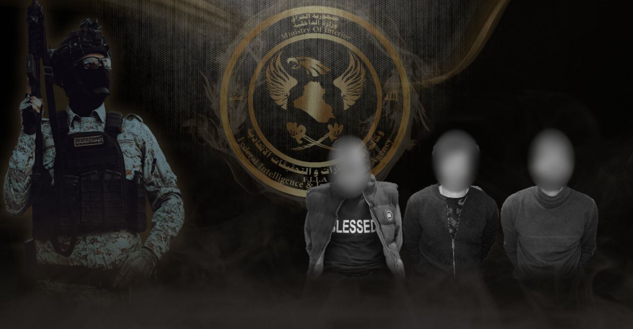 تفكيك شبكة دولية لتجارة المخدرات في العراق