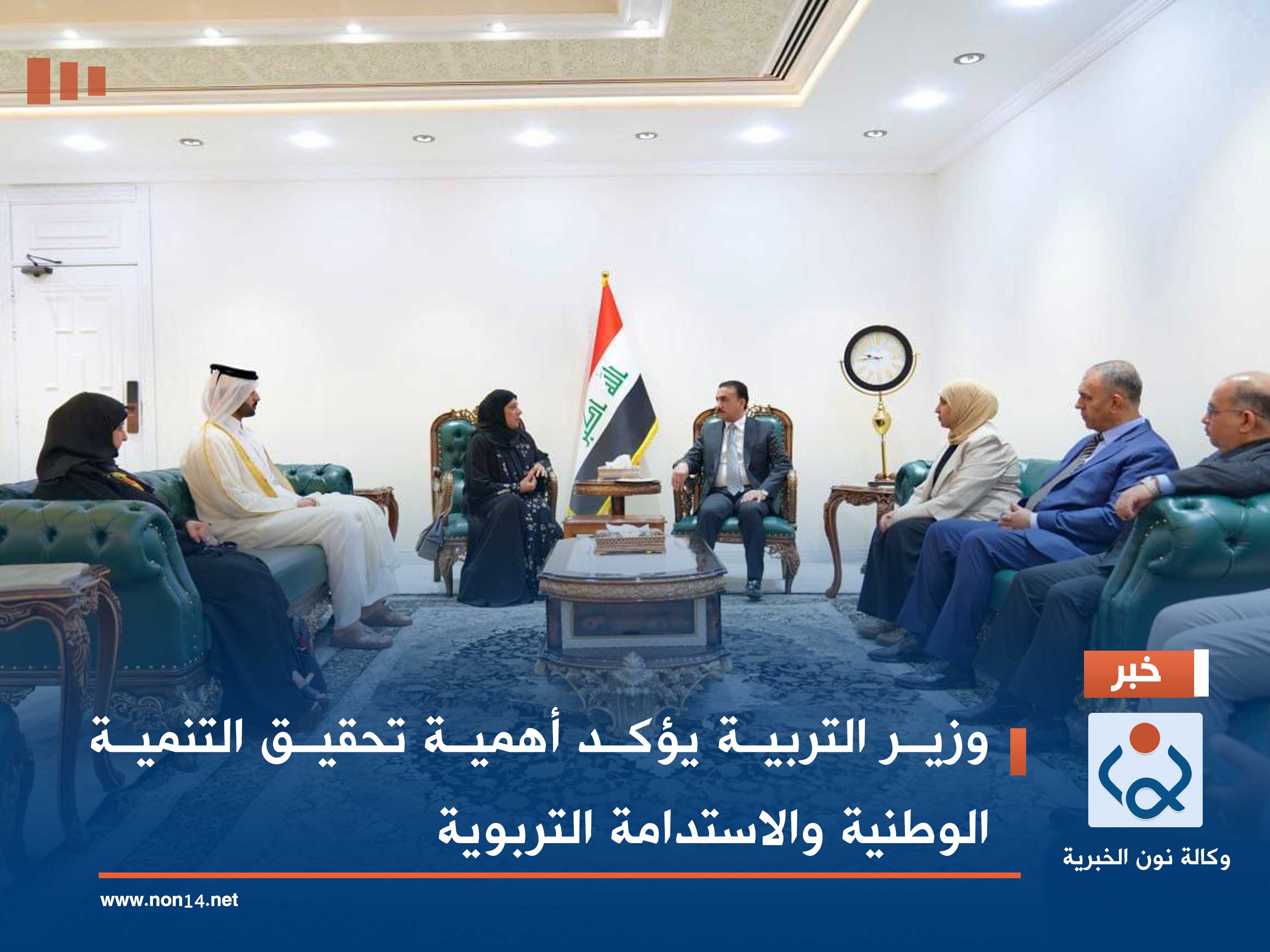 وزير التربية يؤكد أهمية تحقيق التنمية الوطنية والاستدامة التربوية (صور)