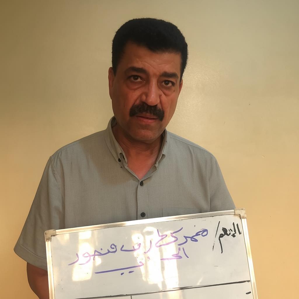 بعد توقيفه .. إحالة النائب السابق محمد الدايني للمحاكم المختصة