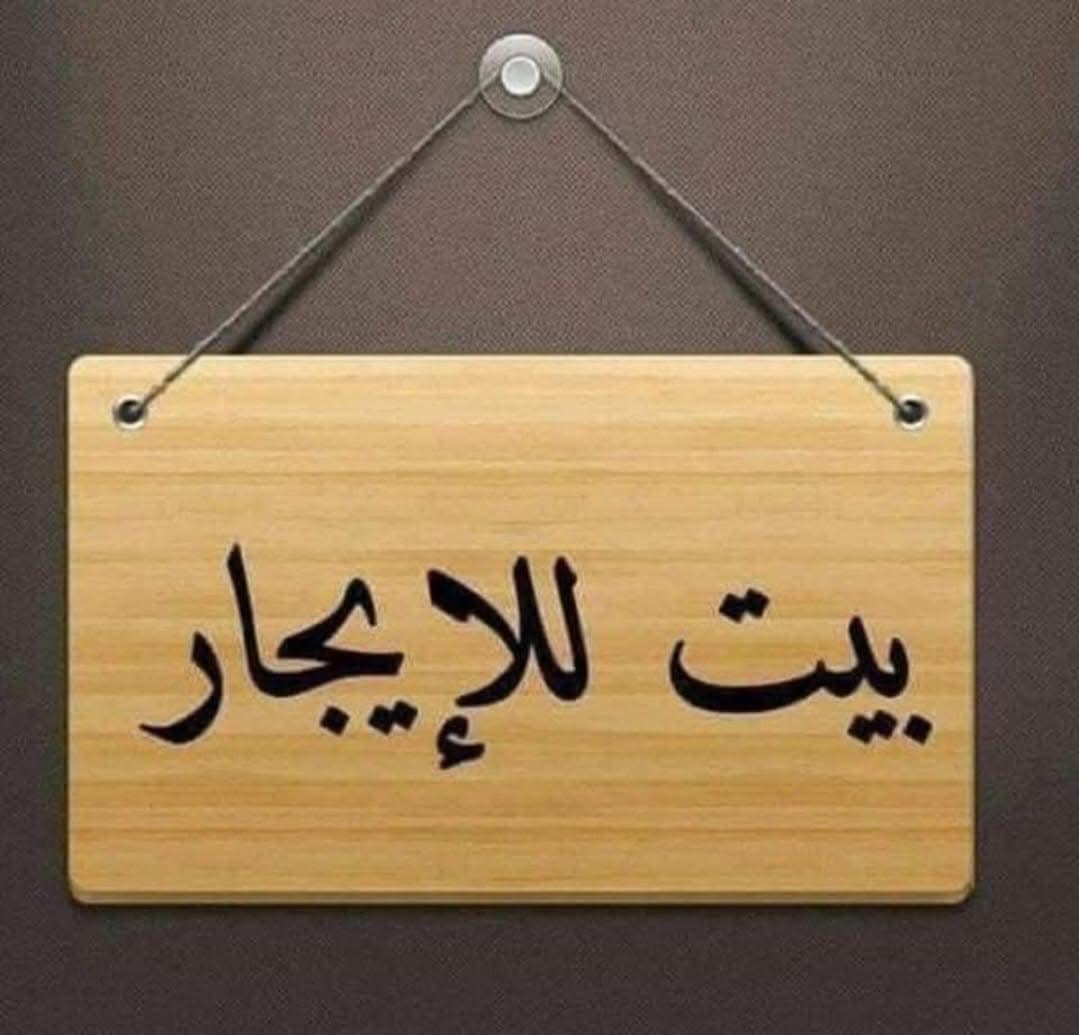 فوضى الإيجارات.. قانون غائب ومواطن مغلوب