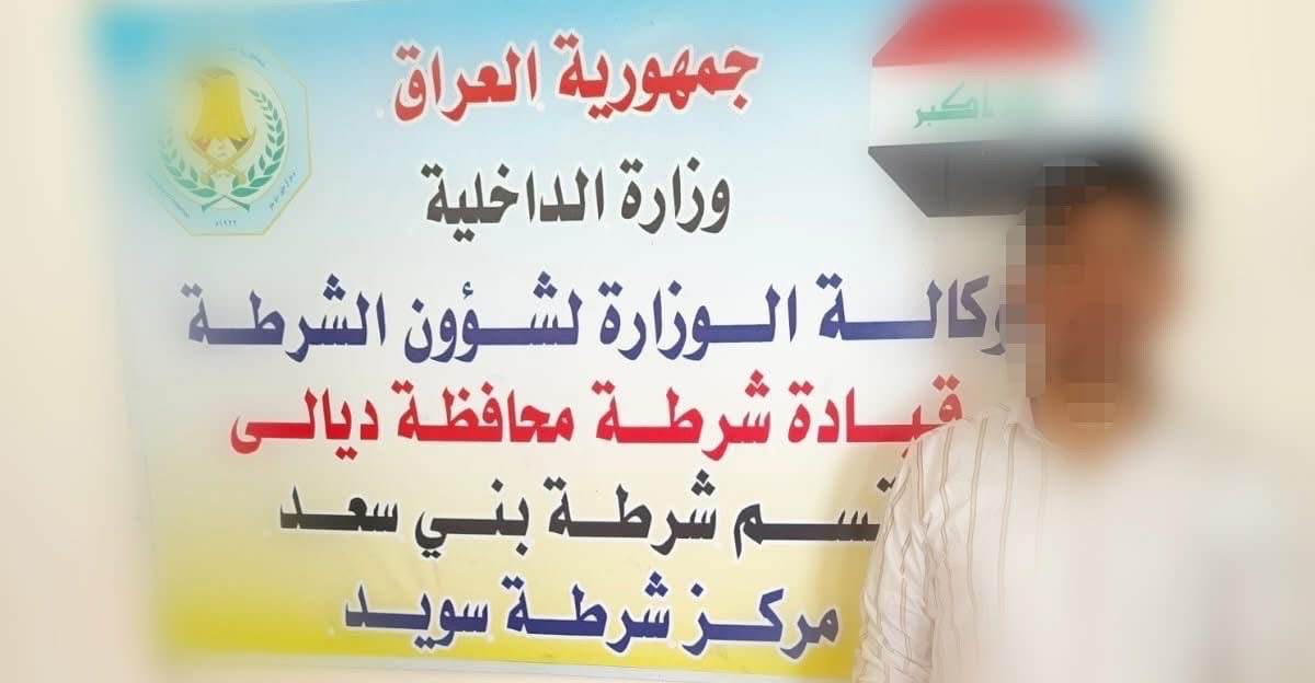 برفقته 19 سورياً.. اعتقال متهم ينقل أجانب بصورة غير قانونية في ديالى