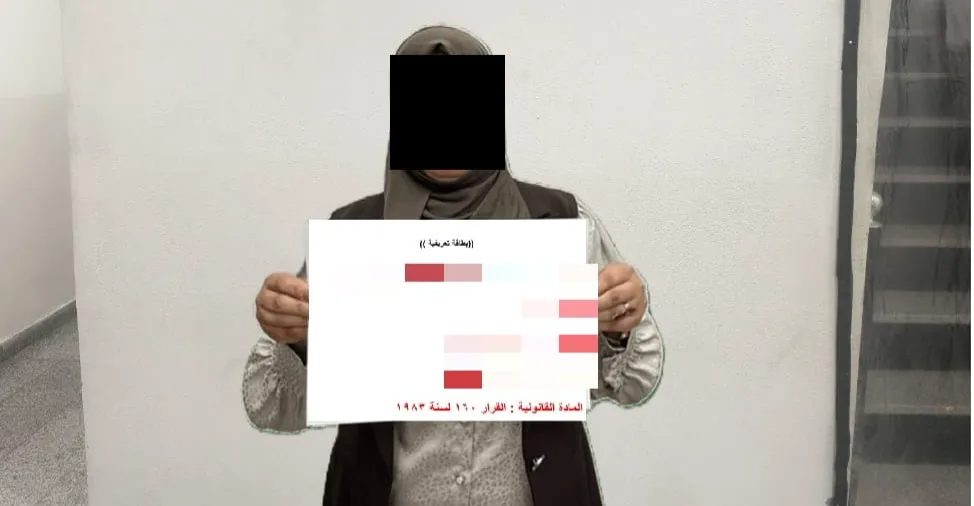 استخدمت أسماء مسؤولين.. القبض على امرأة "مبتزة" في نينوى