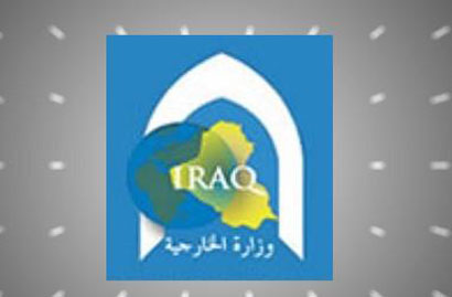 قائمة أسماء سفراء العراق الجدد ( الحلقة 1 )