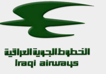 الخطوط الجوية العراقية تستخدم طائرات «بوينغ» حديثة لنقل الركاب من البحرين إلى الأماكن المقدسة في العراق