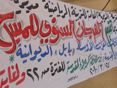 مسوؤل تربوي في كربلاء :بروز شخصيات فنية من طلبة المدارس أثناء المهرجان السنوي للمسرح  في المحافظة