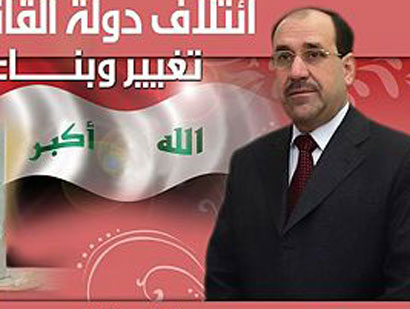 قيادي في دولة القانون بكربلاء: نعتبر البعثيين وأقطاب النظام السابق خطا أحمر لايمكن قبولهم كحليف