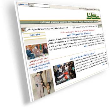 صحيفة سعودية :الإعلان عن تحرك عاجل لإسقاط ديون العراق