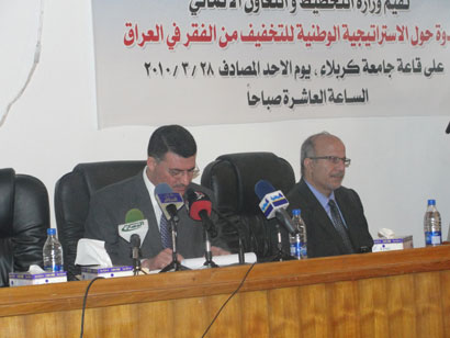 كربلاء المحافظة الرابعة على مستوى العراق بنسب الفقر