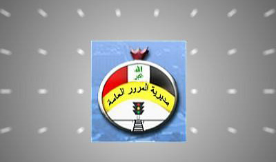 ترقين قيود السيارات القديمة بديلة( التسقيط)  في عموم العراق