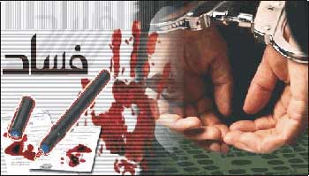 كربلاء تعتقل شخصا يشتبه بتورطه بسرقة مشتقات نفطية من أنبوب للنفط في ذي قار