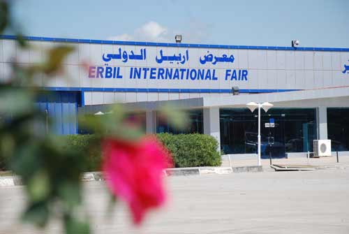 تقرير مصور عن معرض اربيل الدولي للكتاب واجنحة العتبات المقدسة تتصدر قاعة المعارض